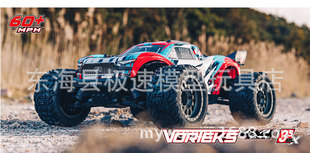 ��ƽ��ARRMA ARA4305V3��̩��˹VORTEKS 1/10 �ؼ���܇���_܇3S