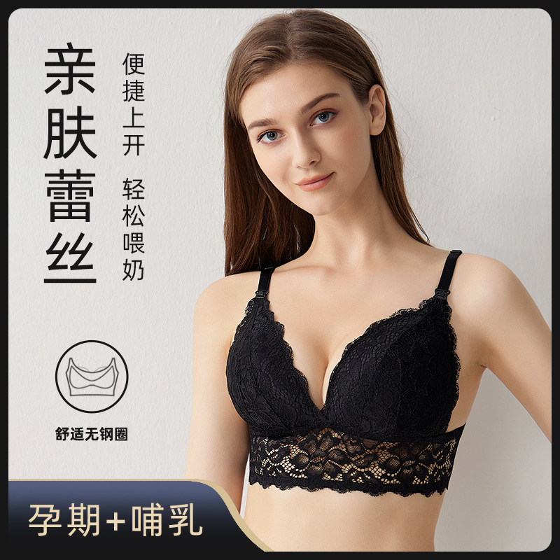 レースの大きいサイズの哺乳下着の上でボタンをつけます。|undefined