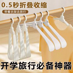 家庭、学校、寮用の折りたたみ式衣類ラック、便利な収納、ワイドショルダー衣類乾燥ラック、多機能シームレス衣類乾燥ラック
