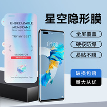 �ǿհ�������Ĥ������OPPOVIVO��ΪС��IQOO�����ֻ���Ĥˮ��Ĥ