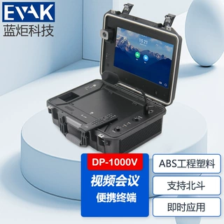 5G视频会议终端语音综合调度台可视化融合应急通讯指挥箱内置MCU