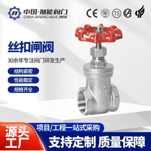 304/316���P䓽z���l�y���ݼy�l�y Z11W-16P�z���l�y�քӉ������y