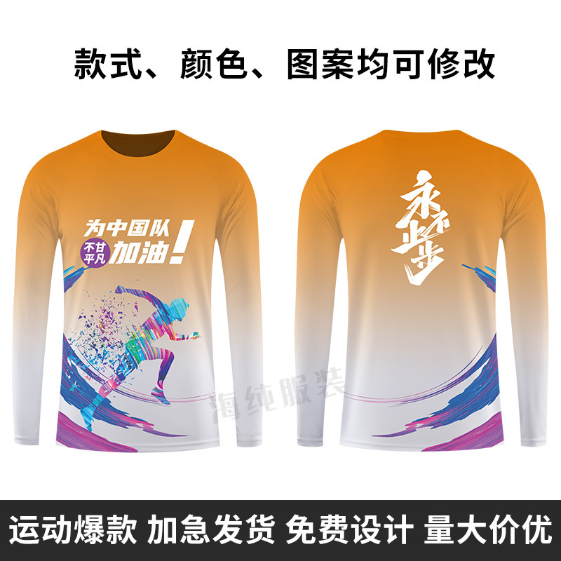 เสื้อยืดแขนยาว22 / XS