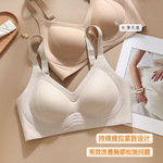 新款蜂巢杯超薄无痕内衣女双层提拉果冻胶软支撑凉感透气美背文胸