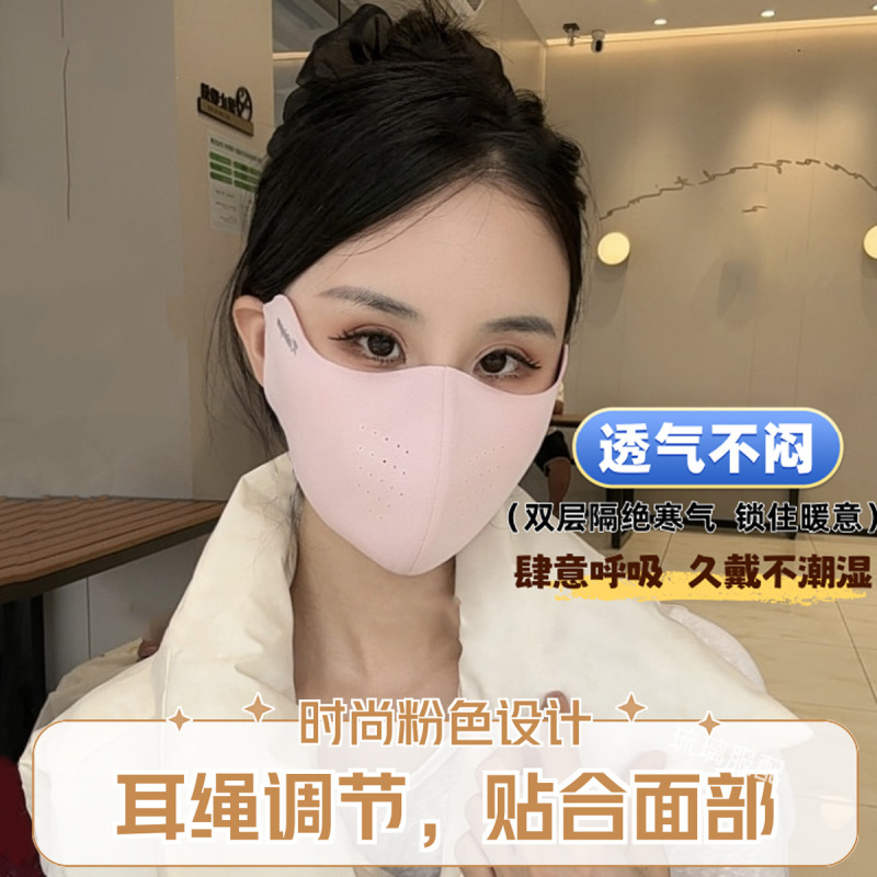 2025年新款内置软鱼骨3D立体口罩秋冬护眼角防紫外线防风加绒面罩|undefined