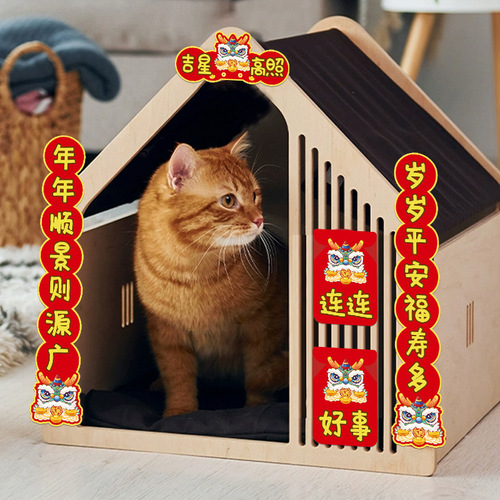 2024 Year of the Dragon Spring Festival decorative couplets fun mini couplets mobile phone stickers cute decorative stickers tablet stickers