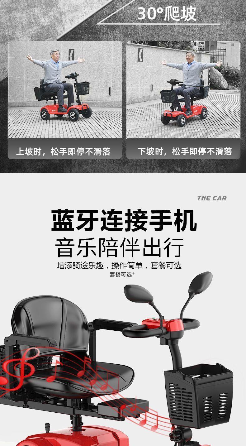 Elderly Electric Mobility Scooter, Four-Wheeled, Lightweight, Foldable, for Home Use, Suitable for Picking up Children and Running Errands