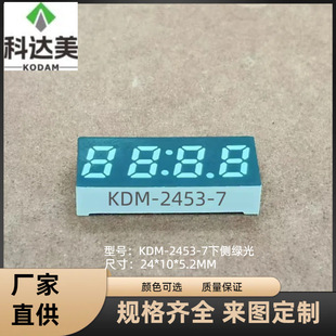 Manufacturer Supplies 4-Digit White Light Led Digital Tube, Single Row Lower Side 7-Digit with Clock Point Table Lamp Display