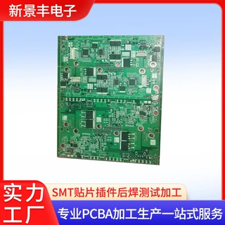 贴片 SMT加工  观澜SMT贴片加工厂  福田SMT加工厂  公明SMT贴片