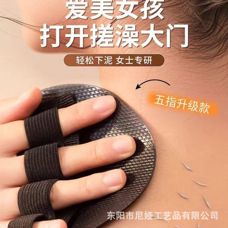 网红同款搓澡皮黑饼去死皮角质圆饼搓澡巾家用女士搓澡巾强力搓|undefined