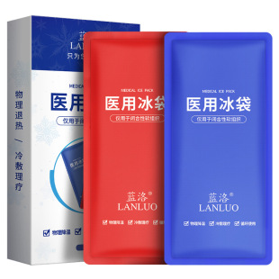 儿童卡通手饰