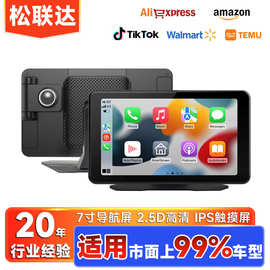 7寸便携式无线Carplay车载 蓝牙MP5播放器车机互联模块行车记录仪