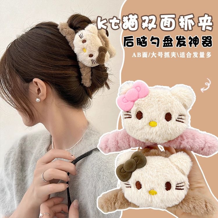 可愛kitty貓毛絨抓夾後腦勺盤發鯊魚夾甜美少女心發卡子髮夾頭飾