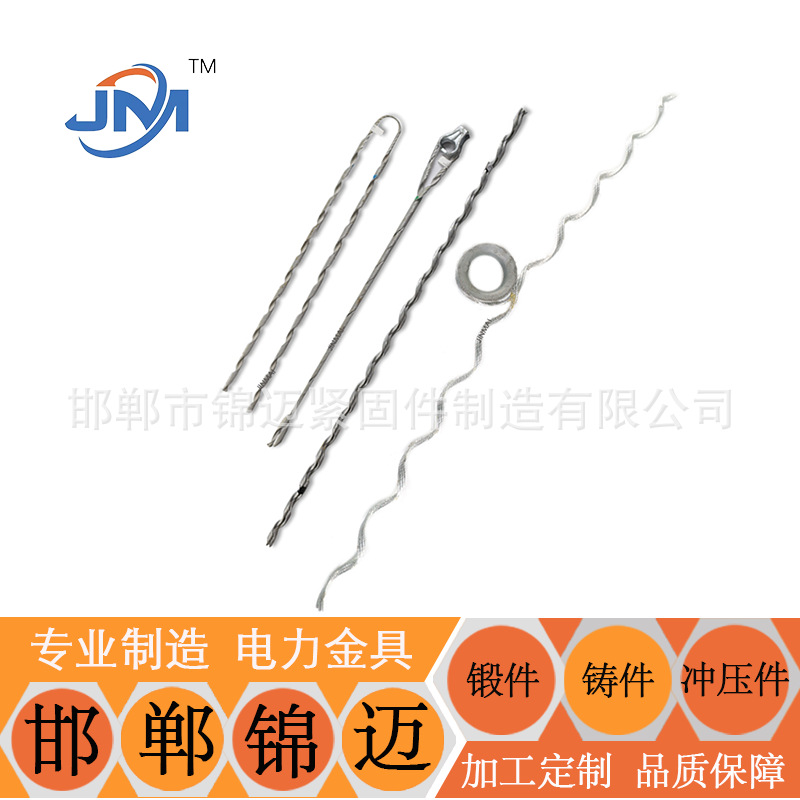 厂家直销铝合金/镀锌钢预绞式耐张线夹   OPGW/ADSS光缆连接金具