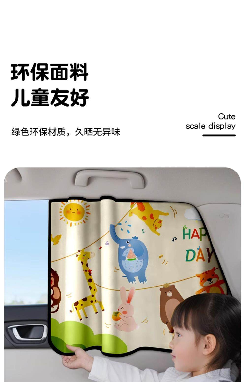 Car Window Sunshade Curtain, Magnetic Sun Protection for Vehicles, Privacy for Baby Car Seats, Baby Car Glass, Car Light Blocking