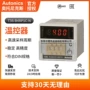 奥托尼克斯数显温度正品温控器