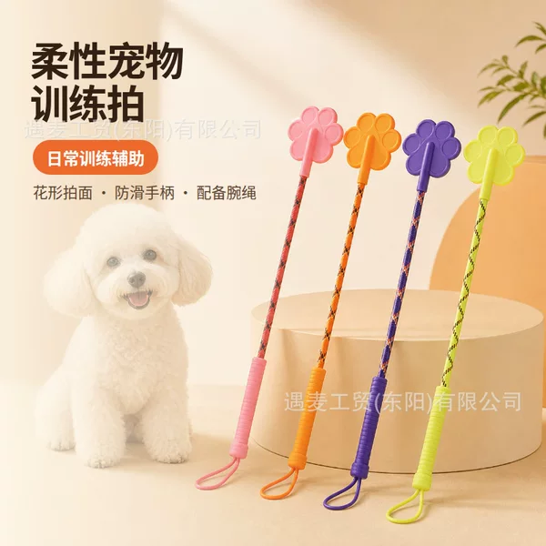 Manufacturer Wholesale Pet Training Tools for Cats and Dogs, Training Sticks, and Other Training Supplies