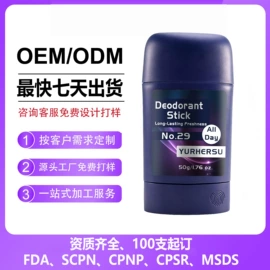 身体护理套装;其他美妆工具;液态精华
