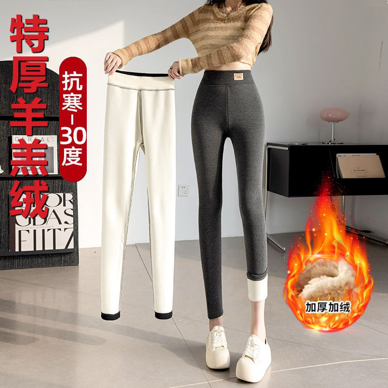 カシミヤのサメのズボンの女性の特厚な冬の服の女性の外は小さい足のズボンを着て防風します。|undefined
