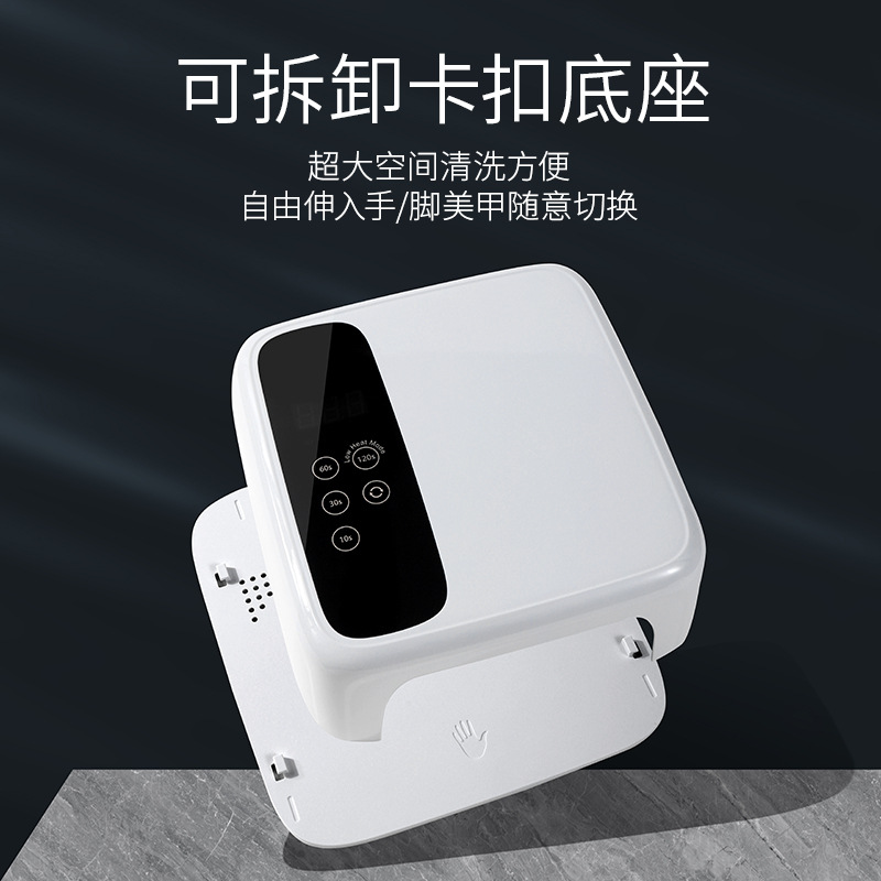 De alto aspecto especial lámpara de fototerapia de uñas belleza de alta potencia LED de almacenamiento de energía inalámbrica pantalla grande esmalte de uñas pegamento no negro mano