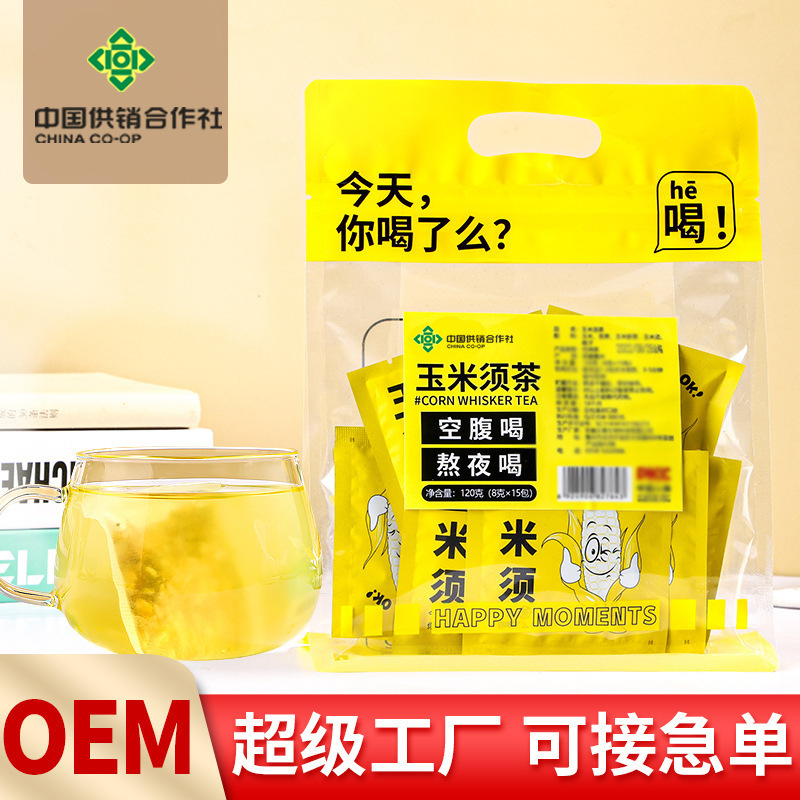 Corn Silk Tea Health Tea, 120g Box, Alternative Tea with Corn Kernels, Farm-Grown Corn Silk Tea Corn Silk Tea Health Tea, 120g Box, Alternative Tea with Corn Kernels, Farm-Grown Corn Silk Tea