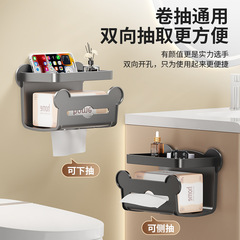 トイレ防水ロールペーパータオルラックトイレトイレットペーパーボックス壁掛け式ティッシュラック浴室穴なし収納