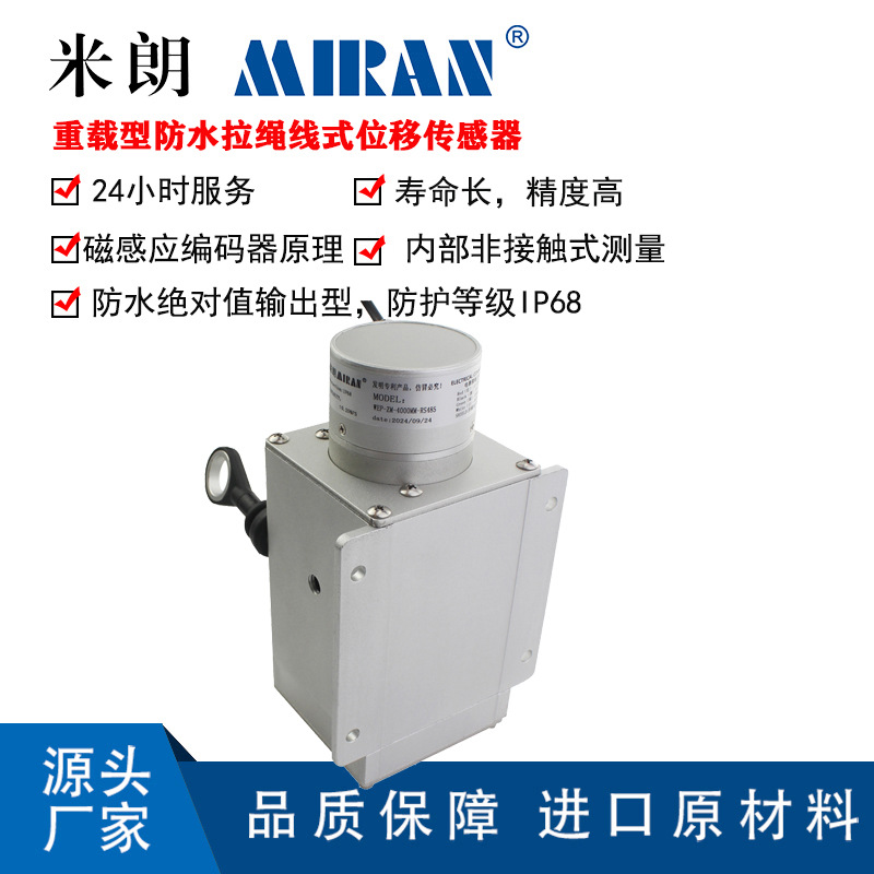 ����������WEPZFS2-1500-4000mm��ˮ����λ�ƴ���������բ�ſ���