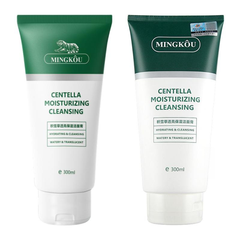 Cleansing milk