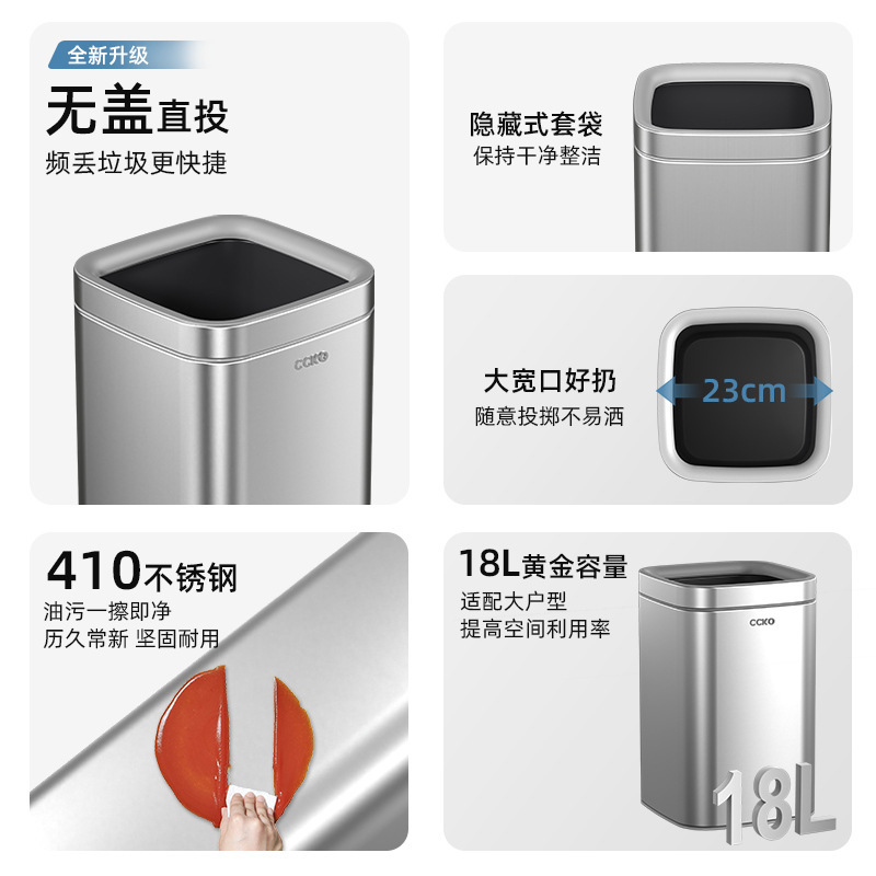 CCKO无盖垃圾桶家用客厅厨房卧室垃圾篓轻奢办公室大号不锈钢商用|undefined