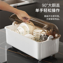 厨房碗筷收纳置物架大容量装碗筷碟盘收纳盒带盖沥水碗架放碗箱