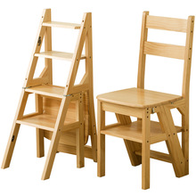 2U8K实木多功能梯凳家用室内木质折叠加厚楼梯椅便携登高两用台阶