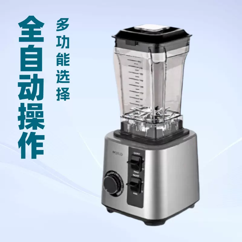 三合一榨汁机多功能破壁机大容量绞肉料理低音破壁碎冰机辅食家用