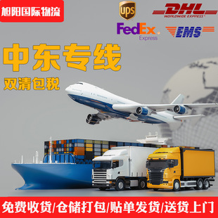 ���H�������Ж|���fɳ�������ˌ�����ɫ��FedEx���������T؛��
