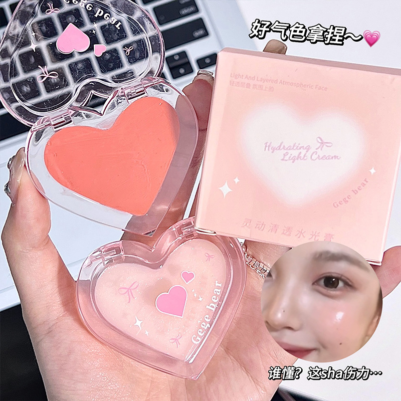 Gege bear brillante y transparente crema de agua de amor monocromático natural brillante facial natural rubina tridimensional