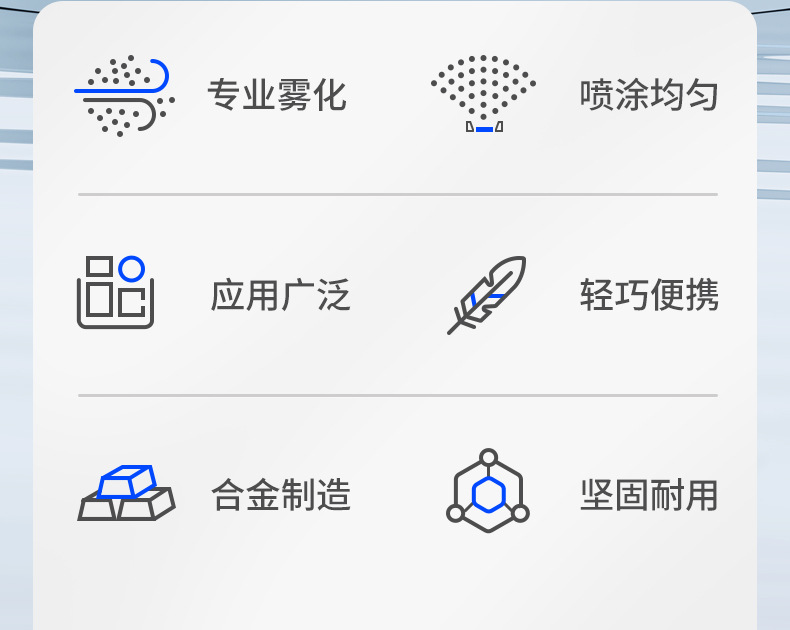 PQ-1A喷漆枪详情页_02.jpg