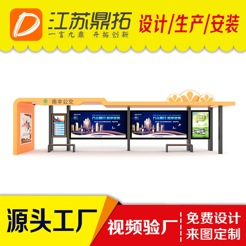 Outdoor Advertising Display Boards Stainless Steel Bus Stop Shelter Design Billboard Light Box Led Light Bus Stop Shelter Outdoor Advertising Display Boards Stainless Steel Bus Stop Shelter Design Billboard Light Box Led Light Bus Stop Shelter