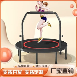 跳床;拉力器握力器
