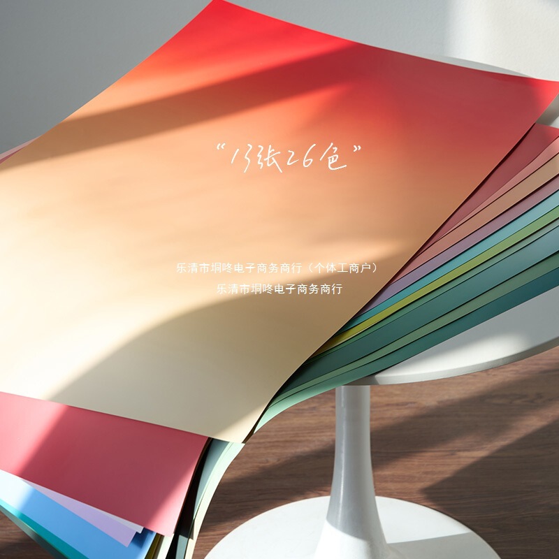 Double-Sided Gradient Background Paper Still Life Product Photography Props Commercial Food Jewelry Posing Photography Background Cloth Ins