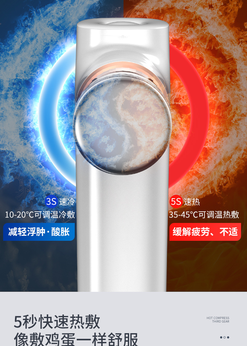 筋膜枪_05