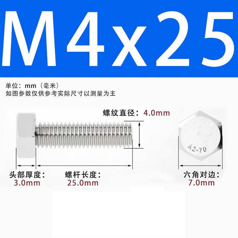 【六角ねじ】304ステンレス外六角ねじ全ねじ六角ねじ六角ねじボルト|undefined
