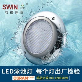 水底灯;植物生长灯;埋地灯