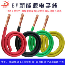 EV늾� 2.5 4 6 10 16ƽ�����ܛ�������늙�늾���܇�Դ���ž�