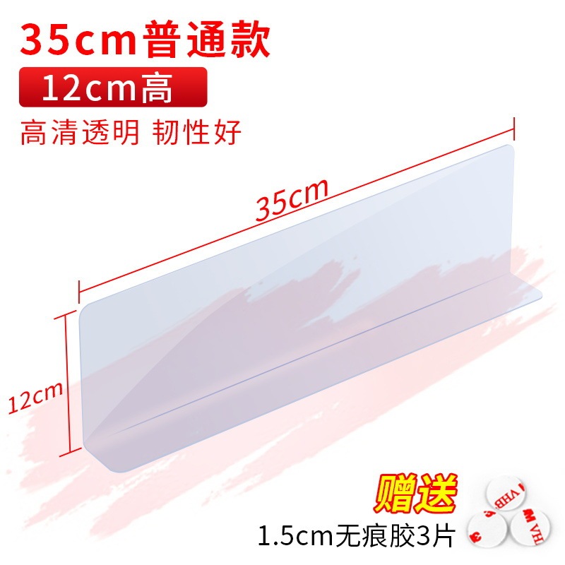 货架分隔板超市隔板片磁性隔板片L型挡板便利店商品分割片pvc挡板|undefined