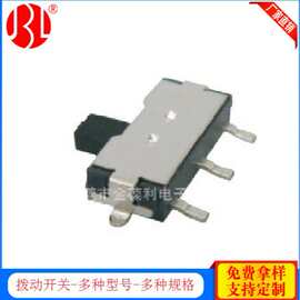 金葆利MS-12C01卧式迷你拨动开关 贴片侧按拨动小开关工厂供应