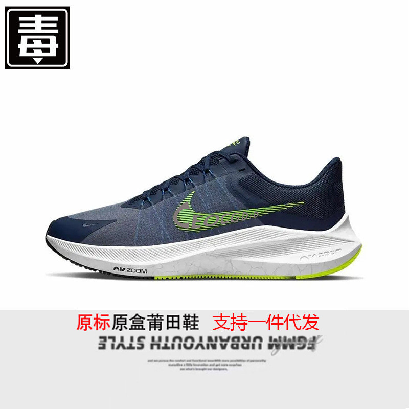 Putian Shoes Naike Official Moon Landing Black and White Running Shoes Pegasus Winflo8 Low-Top Zoom Men's and Women's Air Cushion Sports Shoes