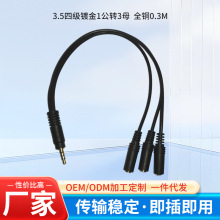 3.5�Ĺ����l��һ������䛾����C���Dĸ��H��0.3��aux܇�d�F؛