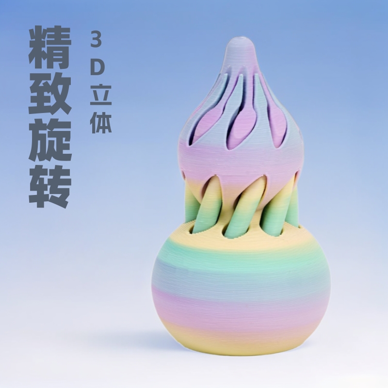 Impresión transfronteriza 3D calabaza descompresora espiral espiral descompresora artefacto regalo ornamentos de punta de dedo de dos colores vórtice juego