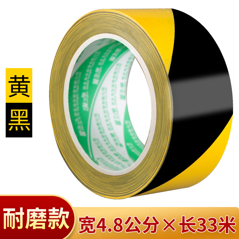 노란색과 검정색 [폭 4.8cm*길이 33m ] 핫 세일