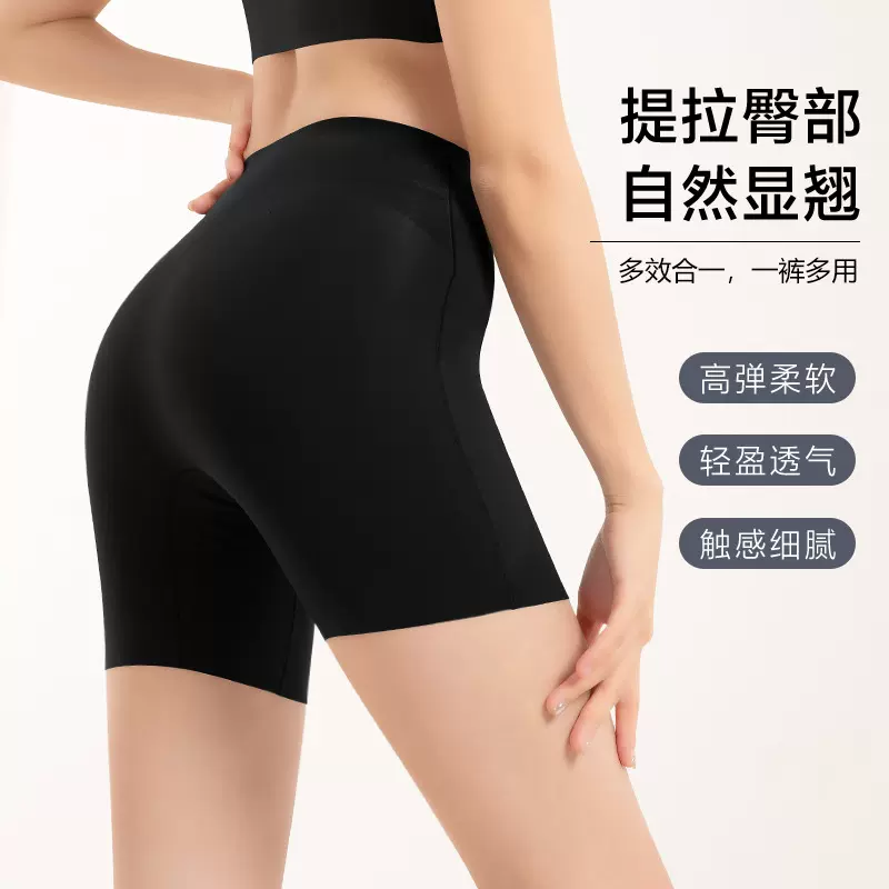 莫代尔抗菌底档高腰无痕束腰收腹提臀塑身裤女美体防走光安全短裤