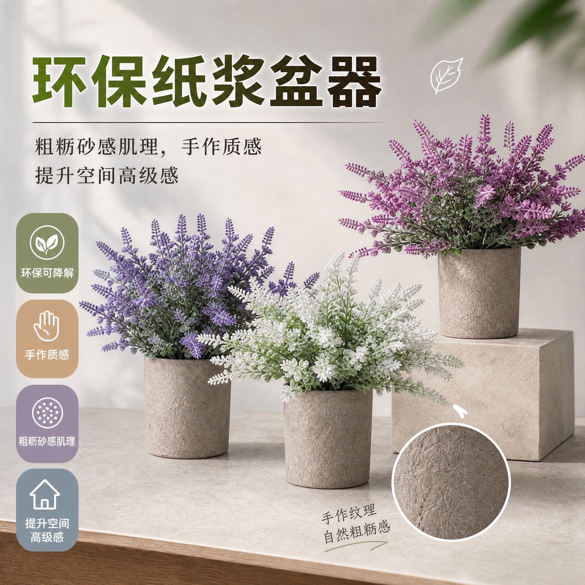 Juego de 3 plantas artificiales de lavanda en maceta, plantas artificiales más vendidas a nivel internacional, juego de bonsáis falsos, decoraciones retro para el hogar